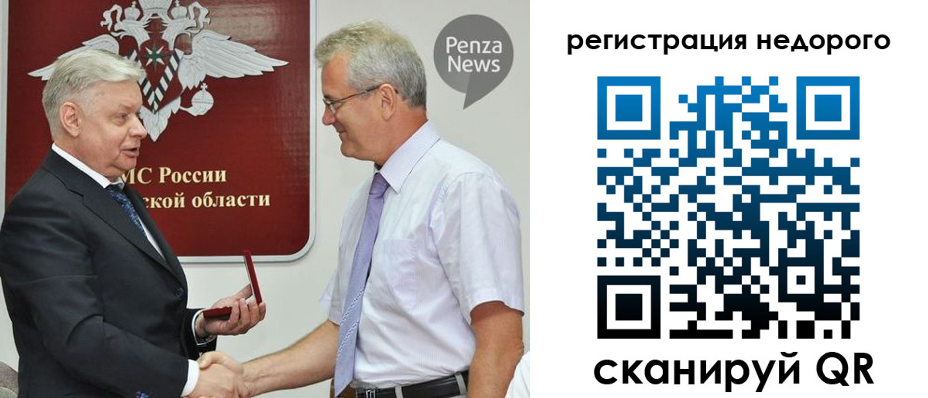 прописка от собственника в Иланском