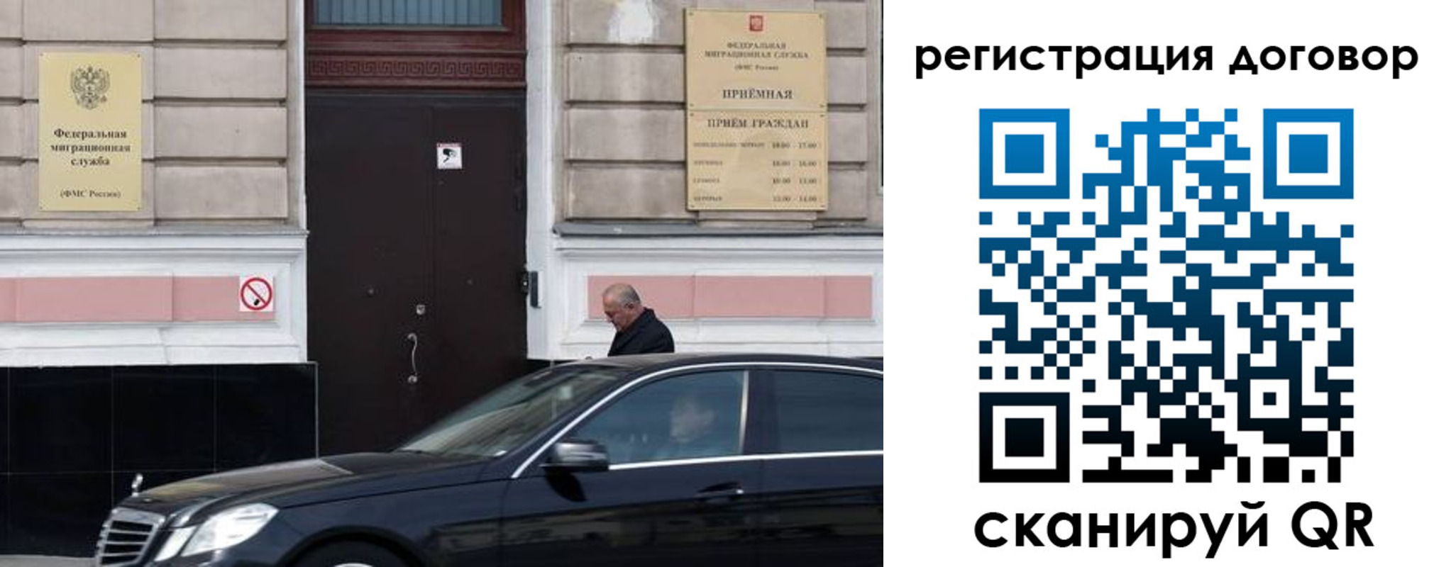 прописка в квартире в Иланском